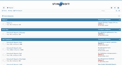 Desktop Screenshot of forumru.stimulsoft.com